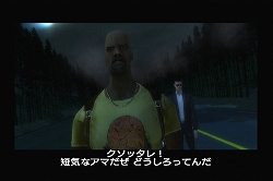 画像ギャラリー No.010のサムネイル画像 / 「世界一汚い言葉が使われたゲーム」としてギネス認定された異色のガンシューティング「ザ ハウス オブ ザ デッド:オーバーキル」のプレイレポートを掲載