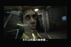 画像ギャラリー No.041のサムネイル画像 / 「世界一汚い言葉が使われたゲーム」としてギネス認定された異色のガンシューティング「ザ ハウス オブ ザ デッド:オーバーキル」のプレイレポートを掲載