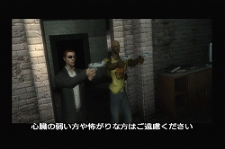 画像ギャラリー No.042のサムネイル画像 / 「世界一汚い言葉が使われたゲーム」としてギネス認定された異色のガンシューティング「ザ ハウス オブ ザ デッド:オーバーキル」のプレイレポートを掲載