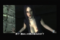 画像ギャラリー No.043のサムネイル画像 / 「世界一汚い言葉が使われたゲーム」としてギネス認定された異色のガンシューティング「ザ ハウス オブ ザ デッド:オーバーキル」のプレイレポートを掲載