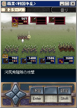 画像ギャラリー No.005のサムネイル画像 / 携帯電話用の人気ゲーム「覇業」シリーズがPCへ。アイデアストック，「覇業〜戦国争乱〜」を7月17日に発売