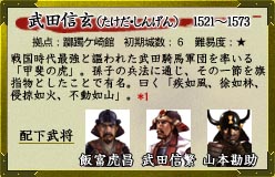 画像ギャラリー No.007のサムネイル画像 / 携帯電話用の人気ゲーム「覇業」シリーズがPCへ。アイデアストック，「覇業〜戦国争乱〜」を7月17日に発売