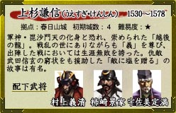 画像ギャラリー No.009のサムネイル画像 / 携帯電話用の人気ゲーム「覇業」シリーズがPCへ。アイデアストック，「覇業〜戦国争乱〜」を7月17日に発売