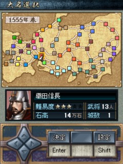 画像ギャラリー No.002のサムネイル画像 / 目指すは天下統一！　気軽に楽しめる歴史ストラテジー「覇業〜戦国争乱〜」のデモ版をUp