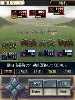 画像ギャラリー No.004のサムネイル画像 / 目指すは天下統一！　気軽に楽しめる歴史ストラテジー「覇業〜戦国争乱〜」のデモ版をUp