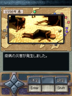 画像ギャラリー No.007のサムネイル画像 / 目指すは天下統一！　気軽に楽しめる歴史ストラテジー「覇業〜戦国争乱〜」のデモ版をUp