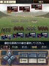 覇業〜戦国争乱〜