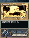 覇業〜戦国争乱〜