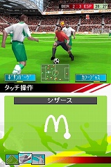 画像ギャラリー No.001のサムネイル画像 / 200チーム以上が収録された本格サッカーゲーム，DSiウェア「リアルサッカー2009」が6月24日に配信開始