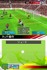 画像ギャラリー No.002のサムネイル画像 / 200チーム以上が収録された本格サッカーゲーム，DSiウェア「リアルサッカー2009」が6月24日に配信開始