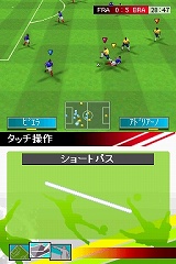画像ギャラリー No.003のサムネイル画像 / 200チーム以上が収録された本格サッカーゲーム，DSiウェア「リアルサッカー2009」が6月24日に配信開始