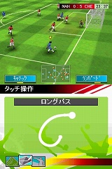 画像ギャラリー No.007のサムネイル画像 / 200チーム以上が収録された本格サッカーゲーム，DSiウェア「リアルサッカー2009」が6月24日に配信開始