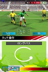 画像ギャラリー No.008のサムネイル画像 / 200チーム以上が収録された本格サッカーゲーム，DSiウェア「リアルサッカー2009」が6月24日に配信開始