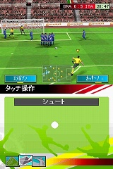 画像ギャラリー No.009のサムネイル画像 / 200チーム以上が収録された本格サッカーゲーム，DSiウェア「リアルサッカー2009」が6月24日に配信開始