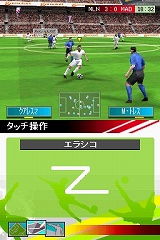 画像ギャラリー No.010のサムネイル画像 / 200チーム以上が収録された本格サッカーゲーム，DSiウェア「リアルサッカー2009」が6月24日に配信開始