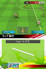 画像ギャラリー No.011のサムネイル画像 / 200チーム以上が収録された本格サッカーゲーム，DSiウェア「リアルサッカー2009」が6月24日に配信開始