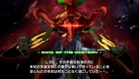 画像ギャラリー No.010のサムネイル画像 / すべてのマクロス作品がPSPに集結！　「マクロスアルティメットフロンティア」が2009年秋に発売