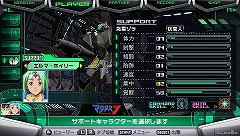 画像ギャラリー No.004のサムネイル画像 / 「マクロスアルティメットフロンティア」に「超時空要塞マクロスII」のゲスト参戦が決定&サポートキャラシステムの詳細が公開