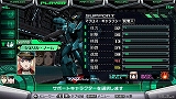 画像ギャラリー No.010のサムネイル画像 / 「マクロスアルティメットフロンティア」に「超時空要塞マクロスII」のゲスト参戦が決定＆サポートキャラシステムの詳細が公開