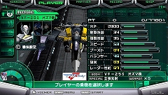 画像ギャラリー No.063のサムネイル画像 / 「マクロスアルティメットフロンティア」に「超時空要塞マクロスII」のゲスト参戦が決定＆サポートキャラシステムの詳細が公開