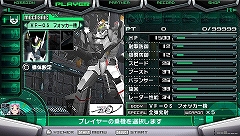 画像ギャラリー No.066のサムネイル画像 / 「マクロスアルティメットフロンティア」に「超時空要塞マクロスII」のゲスト参戦が決定＆サポートキャラシステムの詳細が公開