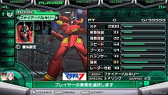 画像ギャラリー No.069のサムネイル画像 / 「マクロスアルティメットフロンティア」に「超時空要塞マクロスII」のゲスト参戦が決定＆サポートキャラシステムの詳細が公開