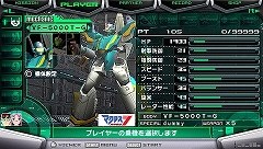 画像ギャラリー No.070のサムネイル画像 / 「マクロスアルティメットフロンティア」に「超時空要塞マクロスII」のゲスト参戦が決定＆サポートキャラシステムの詳細が公開