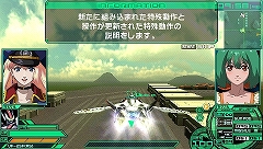 画像ギャラリー No.074のサムネイル画像 / 「マクロスアルティメットフロンティア」に「超時空要塞マクロスII」のゲスト参戦が決定＆サポートキャラシステムの詳細が公開