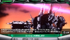 画像ギャラリー No.006のサムネイル画像 / 「マクロスII」からあの歌姫も登場! 「マクロスアルティメットフロンティア」10月1日発売決定。「FIRE BOMBER」が歌う主題歌も発表に
