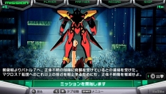 画像ギャラリー No.008のサムネイル画像 / 「マクロスII」からあの歌姫も登場! 「マクロスアルティメットフロンティア」10月1日発売決定。「FIRE BOMBER」が歌う主題歌も発表に