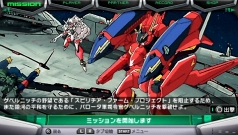 画像ギャラリー No.009のサムネイル画像 / 「マクロスII」からあの歌姫も登場! 「マクロスアルティメットフロンティア」10月1日発売決定。「FIRE BOMBER」が歌う主題歌も発表に