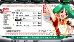 画像ギャラリー No.045のサムネイル画像 / 「マクロスII」からあの歌姫も登場! 「マクロスアルティメットフロンティア」10月1日発売決定。「FIRE BOMBER」が歌う主題歌も発表に