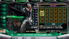 画像ギャラリー No.048のサムネイル画像 / 「マクロスII」からあの歌姫も登場! 「マクロスアルティメットフロンティア」10月1日発売決定。「FIRE BOMBER」が歌う主題歌も発表に