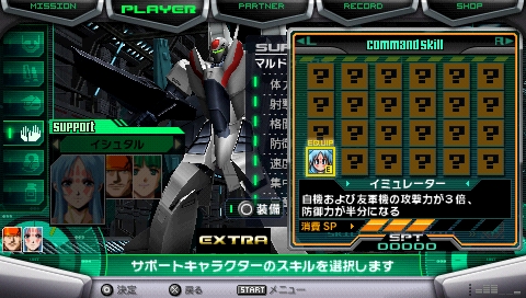 画像ギャラリー No.049のサムネイル画像 / 「マクロスII」からあの歌姫も登場! 「マクロスアルティメットフロンティア」10月1日発売決定。「FIRE BOMBER」が歌う主題歌も発表に