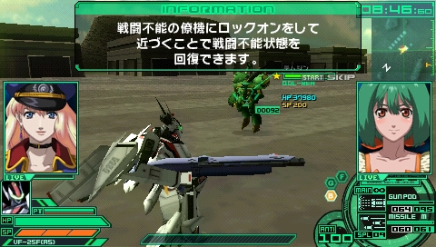 画像ギャラリー No.054のサムネイル画像 / 「マクロスII」からあの歌姫も登場! 「マクロスアルティメットフロンティア」10月1日発売決定。「FIRE BOMBER」が歌う主題歌も発表に