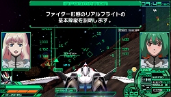 画像ギャラリー No.003のサムネイル画像 / 「マクロスアルティメットフロンティア」，通常操作と切り替え可能なフライトシムライクな操作方法「リアルフライト」を紹介