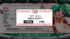 画像ギャラリー No.019のサムネイル画像 / 「マクロスアルティメットフロンティア」，通常操作と切り替え可能なフライトシムライクな操作方法「リアルフライト」を紹介