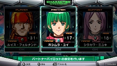 画像ギャラリー No.024のサムネイル画像 / 「マクロスアルティメットフロンティア」,通常操作と切り替え可能なフライトシムライクな操作方法「リアルフライト」を紹介