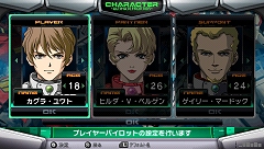 画像ギャラリー No.025のサムネイル画像 / 「マクロスアルティメットフロンティア」,通常操作と切り替え可能なフライトシムライクな操作方法「リアルフライト」を紹介