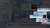画像ギャラリー No.004のサムネイル画像 / 発売直前！ PSP「マクロストライアングルフロンティア」最新情報。学園モードでの「キャラブースト」ほか，ゲームシステムを確認しておこう