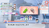 画像ギャラリー No.006のサムネイル画像 / 発売直前！ PSP「マクロストライアングルフロンティア」最新情報。学園モードでの「キャラブースト」ほか，ゲームシステムを確認しておこう