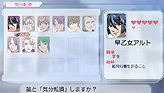 画像ギャラリー No.007のサムネイル画像 / 発売直前！ PSP「マクロストライアングルフロンティア」最新情報。学園モードでの「キャラブースト」ほか，ゲームシステムを確認しておこう