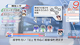 画像ギャラリー No.008のサムネイル画像 / 発売直前！ PSP「マクロストライアングルフロンティア」最新情報。学園モードでの「キャラブースト」ほか，ゲームシステムを確認しておこう