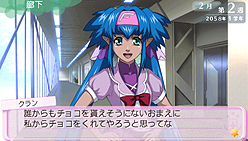 画像ギャラリー No.013のサムネイル画像 / 発売直前！ PSP「マクロストライアングルフロンティア」最新情報。学園モードでの「キャラブースト」ほか，ゲームシステムを確認しておこう