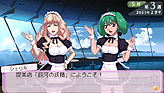 画像ギャラリー No.018のサムネイル画像 / 発売直前！ PSP「マクロストライアングルフロンティア」最新情報。学園モードでの「キャラブースト」ほか，ゲームシステムを確認しておこう