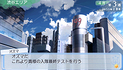 画像ギャラリー No.027のサムネイル画像 / 発売直前！ PSP「マクロストライアングルフロンティア」最新情報。学園モードでの「キャラブースト」ほか，ゲームシステムを確認しておこう