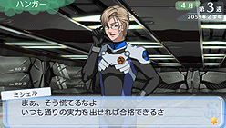 画像ギャラリー No.028のサムネイル画像 / 発売直前！ PSP「マクロストライアングルフロンティア」最新情報。学園モードでの「キャラブースト」ほか，ゲームシステムを確認しておこう