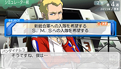 画像ギャラリー No.035のサムネイル画像 / 発売直前！ PSP「マクロストライアングルフロンティア」最新情報。学園モードでの「キャラブースト」ほか，ゲームシステムを確認しておこう