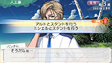 画像ギャラリー No.044のサムネイル画像 / 発売直前！ PSP「マクロストライアングルフロンティア」最新情報。学園モードでの「キャラブースト」ほか，ゲームシステムを確認しておこう