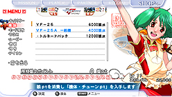 画像ギャラリー No.077のサムネイル画像 / 発売直前！ PSP「マクロストライアングルフロンティア」最新情報。学園モードでの「キャラブースト」ほか，ゲームシステムを確認しておこう